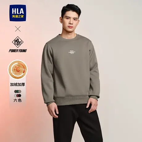 HLA/海澜之家POWER YOUNG卫衣24秋冬新加绒加厚刺绣长袖外套男士图片