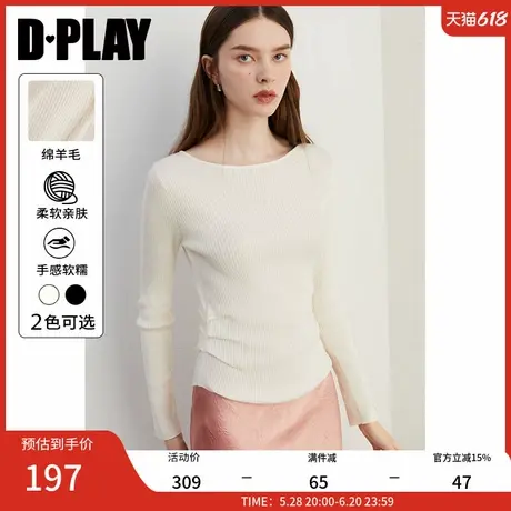 DPLAY秋杏色圆领百搭通勤含羊毛针织衫小衫打底衫上衣女图片