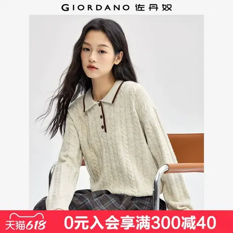 佐丹奴肌理感针织衫女复古绞花撞色边翻领半开襟针织毛衣05354705商品大图