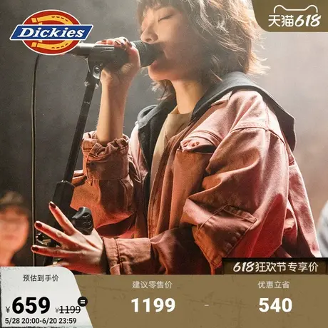 Dickies【蛇年限定IKE夹克】水洗渐变做旧帆布工装夹克外套图片