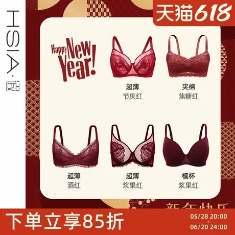 遐红色内衣女本命年蛇年秋冬微聚拢结婚新娘上托大码大胸显小文胸图片
