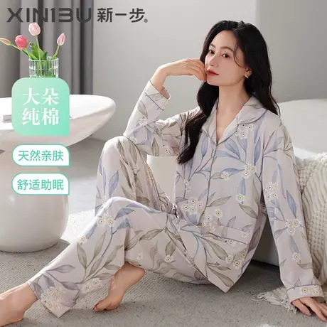 新一步长裤长袖开衫睡衣女士纯棉印花中老年妈妈春秋款显瘦家居服商品大图