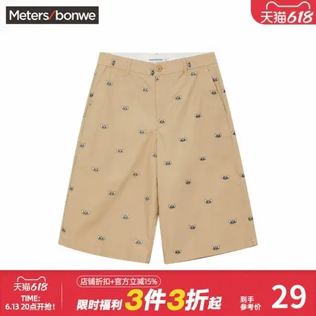 美特斯邦威史迪奇联名绣花五分裤男夏季宽松纯棉卡其休闲通勤中裤图片