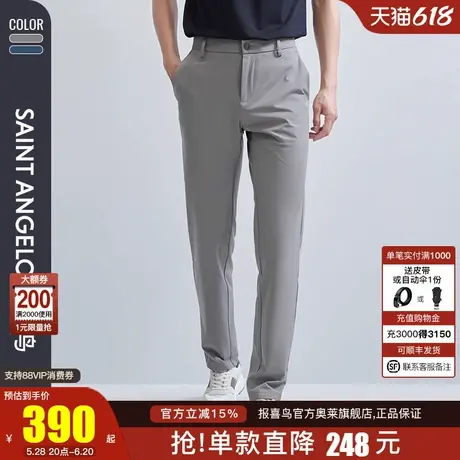 【记忆休闲裤】报喜鸟2024春季新款商务休闲男士弹力简约长裤图片
