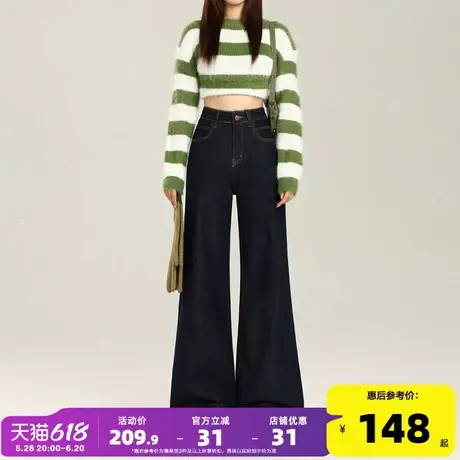 唐狮25春秋深蓝弹力牛仔裤女高腰宽松复古宽松垂拖地裤微喇裤GT图片