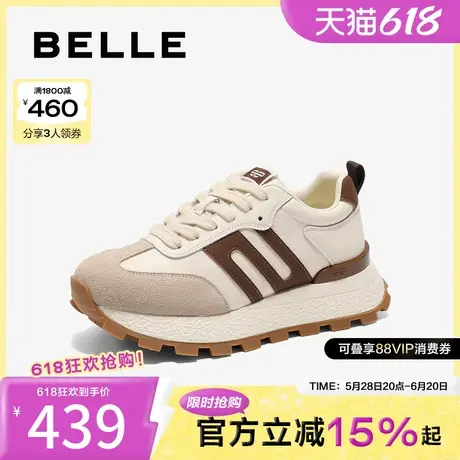 百丽女鞋子复古厚底阿甘德训鞋2025春季新款运动休闲鞋B2449AM5商品大图