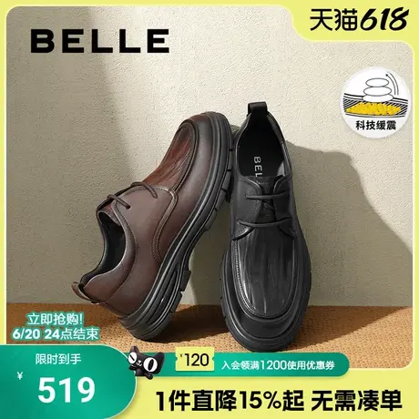 百丽男鞋科技缓震软底休闲商务皮鞋春季新款真皮爸爸鞋子8MJ01DM4商品大图