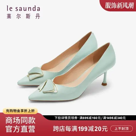 莱尔斯丹2023秋冬新款商场同款时尚优雅饰扣尖头单鞋女鞋4M71007图片