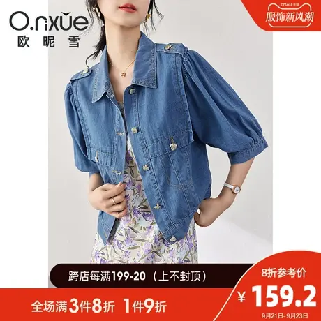 欧昵雪2023夏季新款潮流港风翻领工字扣牛仔短外套女短袖修身上衣商品大图