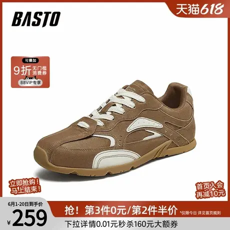 百思图2025秋季新款德训鞋时尚复古潮流男运动休闲鞋02501CM5商品大图