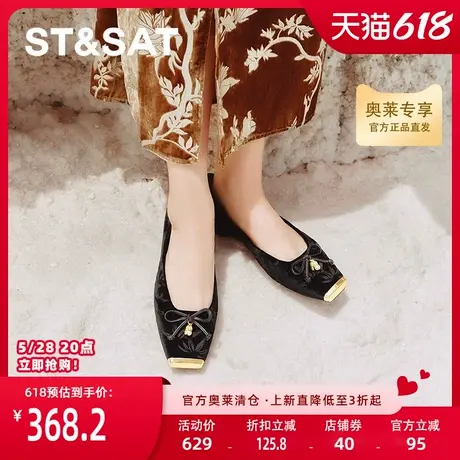 星期六法式女鞋浅口平底单鞋秋季新款芭蕾鞋小便鞋SSC3111162商品大图