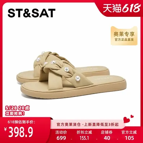 星期六休闲时尚简约风2025夏款沙滩懒人一脚蹬凉女拖鞋SSD2110404商品大图