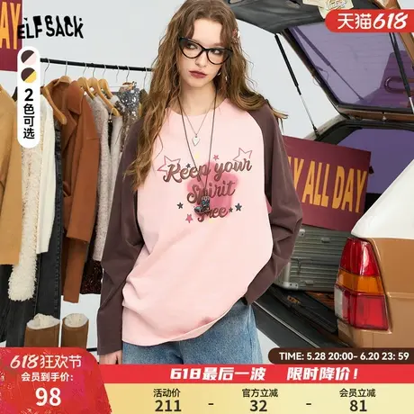 妖精的口袋字母印花撞色插肩长袖t恤女2025春新款美式复古上衣图片