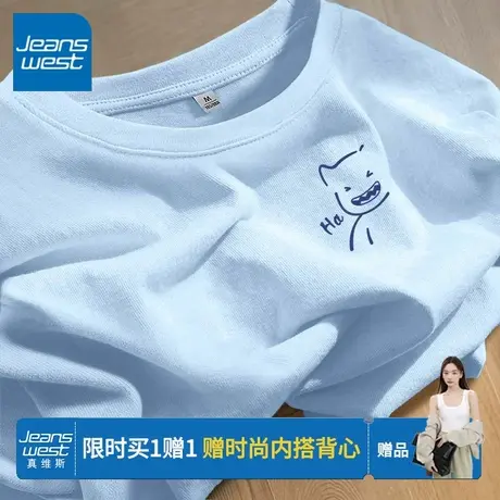 KV真维斯宽松短袖女上衣夏薄款轻奢高级感时尚百搭慵懒小个子上衣商品大图
