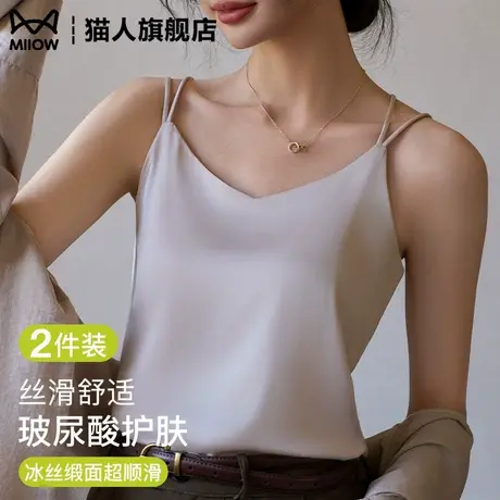 猫人真丝吊带背心女款缎面醋酸美背夏季薄款2025新款打底内搭上衣商品大图