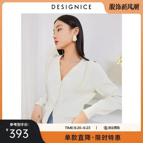 迪赛尼斯2023年秋季新款白色长袖甜美短款开衫通勤V领毛针织衫女图片