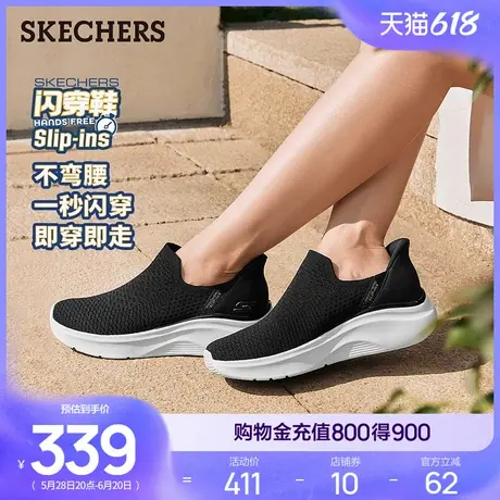 闪穿鞋Skechers斯凯奇slip ins女网面透气健步鞋2025夏新款休闲鞋图片