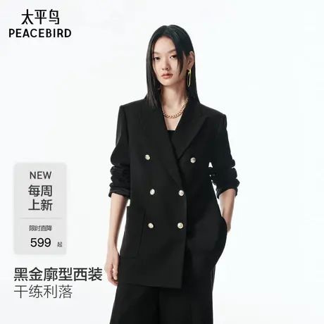 太平鸟黑金西装戗脖领廓形双排扣通勤西装外套女2025新款挺阔外套图片
