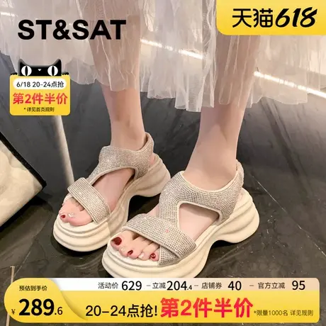 星期六厚底增高凉鞋女2025夏季新款时尚百搭松紧带休闲运动凉鞋女图片