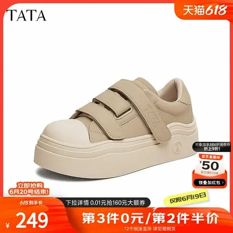 TATA他她厚底休闲板鞋女鞋魔术贴松糕小白鞋2025春季板鞋CYD01AM5商品大图