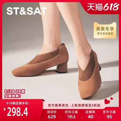 星期六深口单鞋秋季新款优雅法式方头网面装饰女鞋SSC3111126图片