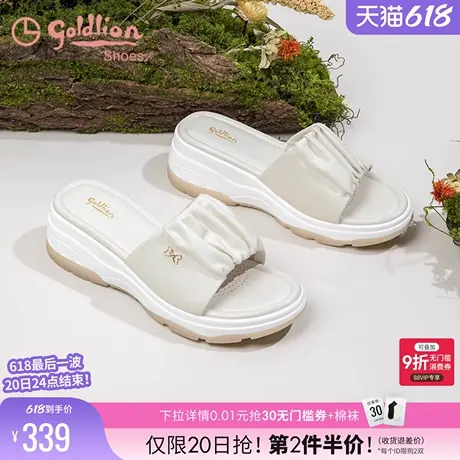 金利来坡跟真皮拖鞋女外穿夏季女鞋白色休闲百搭鞋子松糕厚底半拖图片