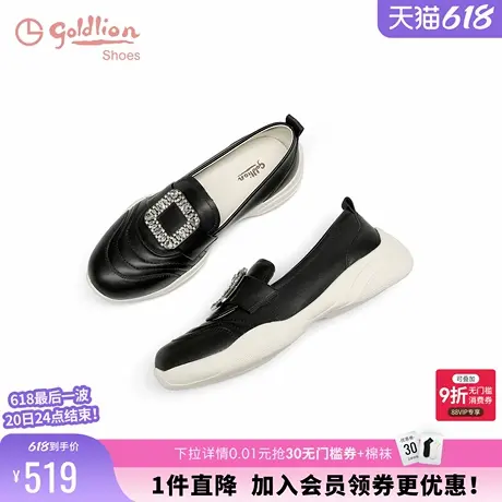金利来厚底乐福鞋女2025春季新款百搭舒适软面软底休闲鞋女鞋单鞋商品大图
