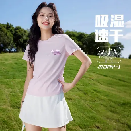 班尼路紫色修身亲肤t恤女2025年夏季新款凉感显瘦透气休闲短袖女Q图片
