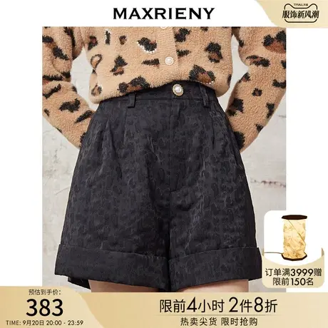 MAXRIENY豹纹提花直筒裤女冬季加棉短裤美腿商品大图