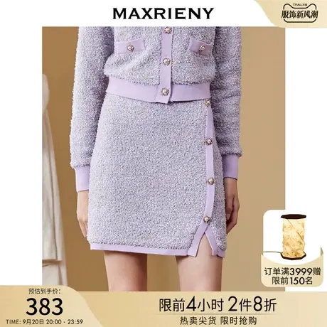 MAXRIENY复古千金小香风半身裙秋季新款包臀裙图片