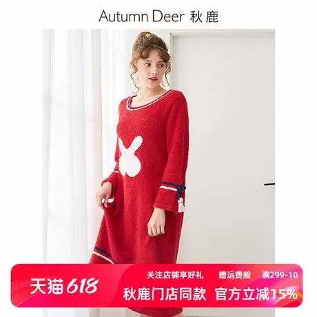 秋鹿【半边绒】秋冬长袖套头家居服睡裙女珊瑚绒睡衣宽松连衣裙图片
