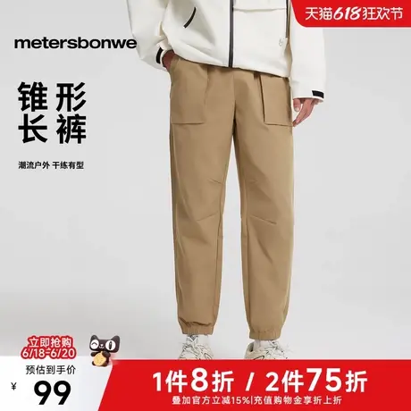 美特斯邦威休闲裤男2025春季新款潮流户外舒适挺括束脚裤纯色长裤商品大图