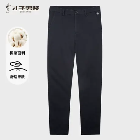 【狂欢价】才子男装舒适垂顺休闲裤男2025夏季新款高端棉质长裤子图片