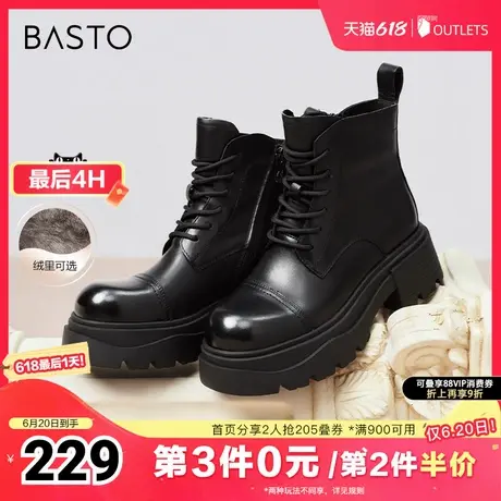 百思图冬季新款商场同款简约休闲马丁靴粗跟女短靴BF373DD4图片