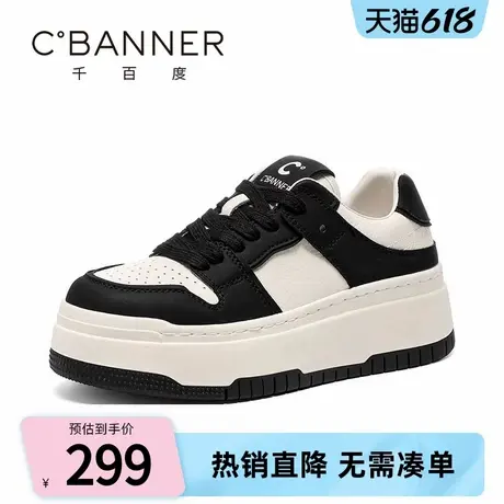 千百度休闲鞋女2025春季新款时尚厚底减龄百搭舒适系带拼接小白鞋商品大图