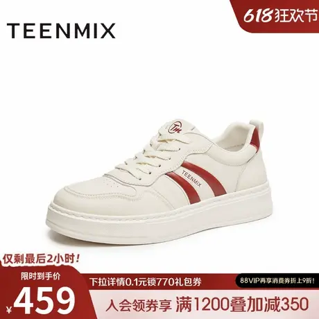天美意2025秋新款休闲系带厚底百搭户外复古男阿甘鞋BX990CM5商品大图