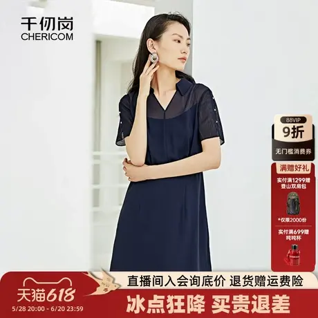 千仞岗夏季修身连衣裙收腰显瘦时尚纯色A版都市气质休闲通勤裙子图片