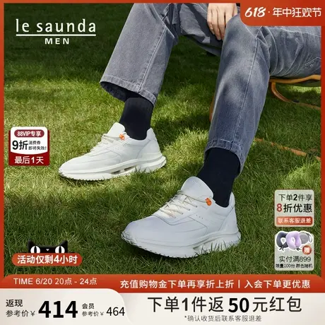 莱尔斯丹新款休闲纯色低帮舒适系带运动鞋男鞋4TM76002商品大图