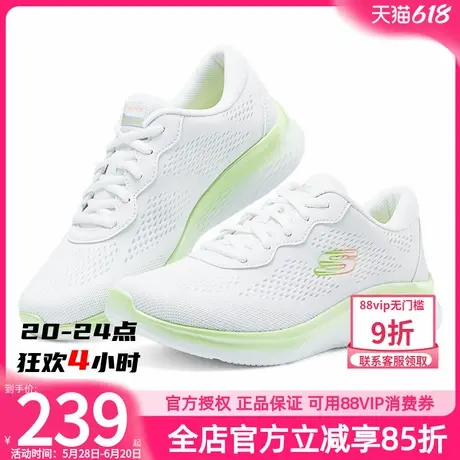斯凯奇女鞋夏季新款秋款透气运动鞋正品轻便跑步鞋网面白色休闲鞋商品大图