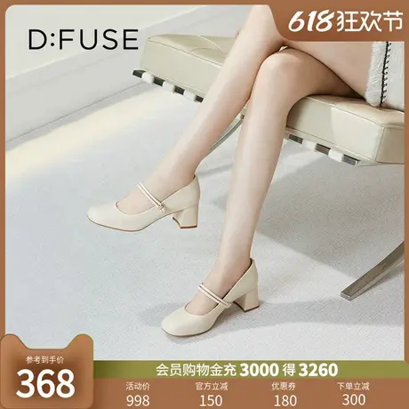 【甜梦少女】Dfuse迪芙斯秋新款法式方头珍珠饰扣玛丽珍单鞋图片