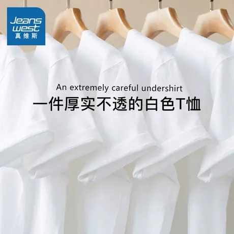 KMV真维斯白色纯棉短袖t恤女2025新款春夏季宽松百搭户外运动上衣商品大图