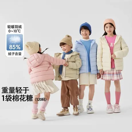 巴拉巴拉羽绒服男女中大童秋冬新款小童连帽亲子百搭轻薄羽绒外套商品大图