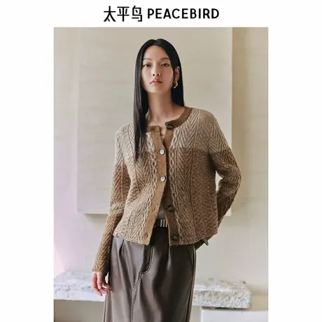 【断码秒杀】太平鸟含羊毛绞花毛衣外套女美拉德针织开衫女品质图片