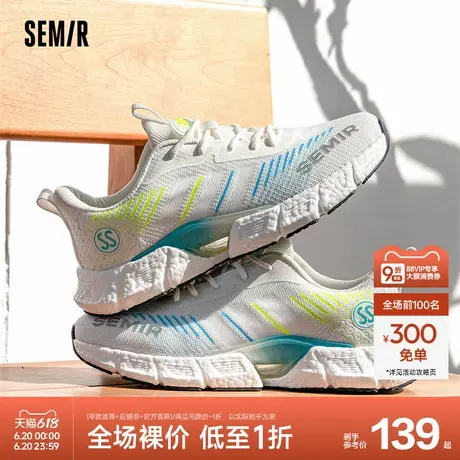 Semir男鞋运动鞋2024新款春夏季透气清凉厚底增高舒适跑步鞋男款商品大图