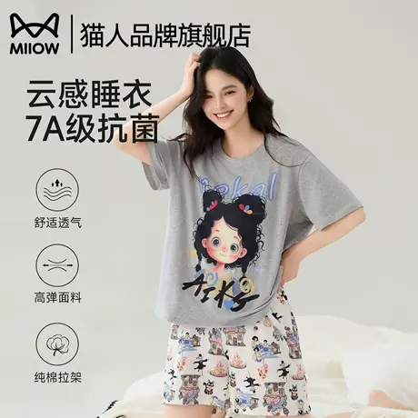 猫人睡衣女士夏季纯棉短袖短裤休闲可外穿家居服套装2025新款大码商品大图