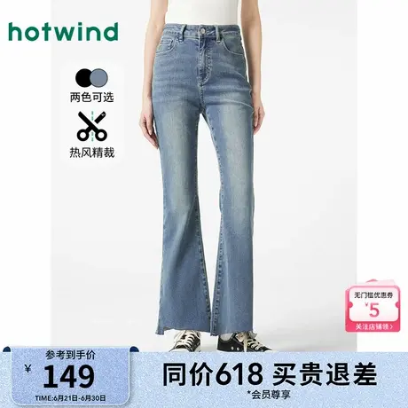 热风女装黑色微喇牛仔裤25春新款女士复古显瘦喇叭牛仔裤长裤商品大图