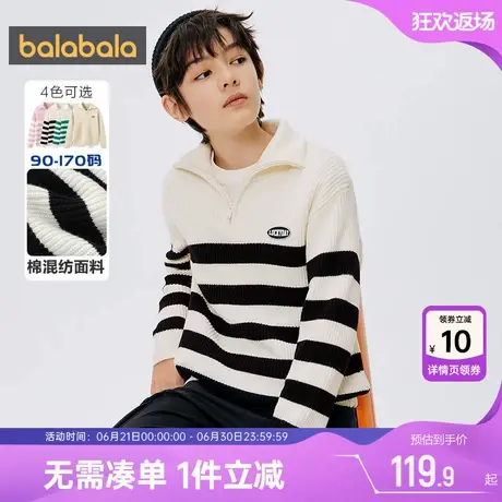 巴拉巴拉儿童毛衣男童女童针织衫大童宝宝高领亲子装秋冬季新款厚图片