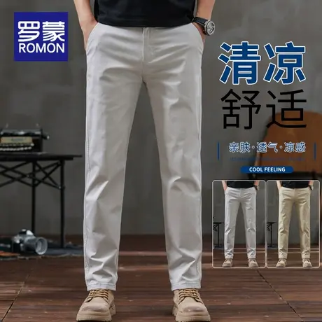 罗蒙2025新款冰丝休闲裤男士夏季薄款修身直筒弹力百搭长裤子男款商品大图