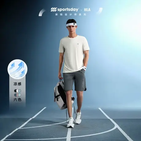 【凉感】海澜之家运动sportsday短袖T恤2024夏季新款弹力短t男图片