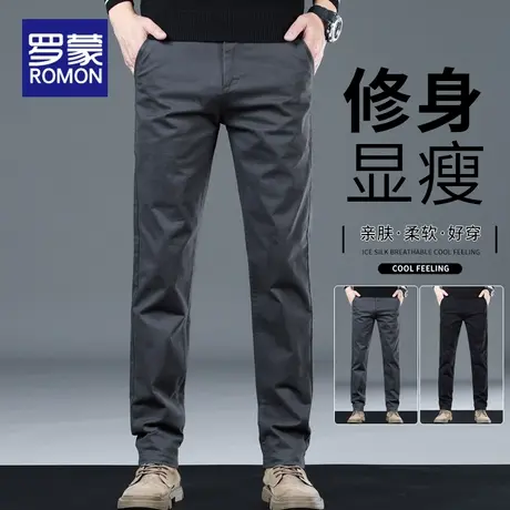 罗蒙秋季休闲裤男士潮牌修身直筒长裤2025春秋新款纯棉百搭裤子男商品大图